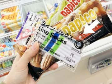 【11/24まで】ファミマ限定『パピコセーター』がかわいすぎた。超レアなアイテムは入手必須級です！