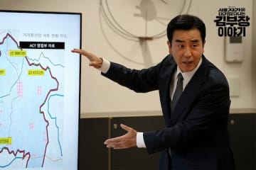 『ソウルの家から大企業に通うキム部長の物語』の年収、学歴、持ち家のリアル。実はかなりの高級人材だった!!