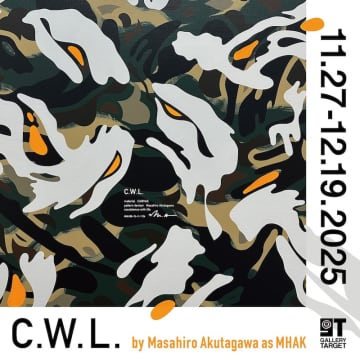Masahiro Akutagawa as MHAK、GALLERY TARGETにて10年ぶりの個展“C.W.L.”を開催