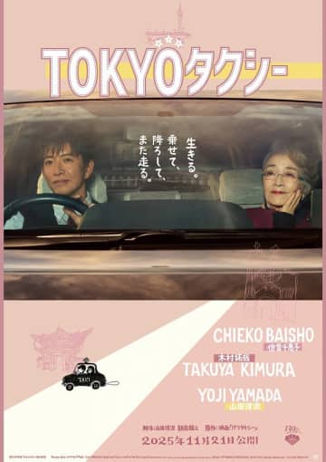 街を走り、人生と出会う。タクシー運転手にスポットを当てた映画5選