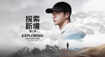 ワン・イーボー、ドラマや映画への出演控えるも人気健在