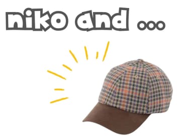 秋冬頼れるーーっ♡【niko and ...】ちょい足しでシャレる「チェックアイテム」
