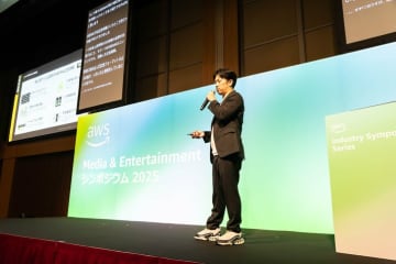 【レポート】「記憶に残らない広告」を打破する3つの戦略をひも解く。「AWS Media & Entertainment シンポジウム 2025」