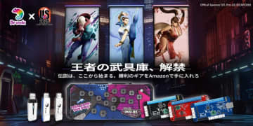 Brook Gaming、究極のギア豊富なラインナップでブラックフライデーキャンペーン開催