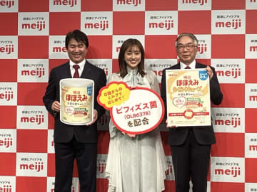 明治、「明治ほほえみ」にビフィズス菌配合ミルクを新発売　乳児用粉ミルクで国内初