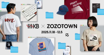 キーボードがおしゃれなアパレルに？　HHKBとZOZOTOWNのコラボ商品が受注生産開始