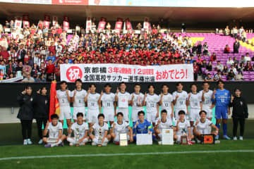 京都選手権予選の優秀選手が発表　準優勝の東山から最多の5人が選出