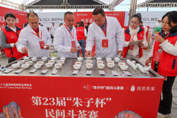 中国・武夷山市で民間闘茶会　4部門で「茶王」決定