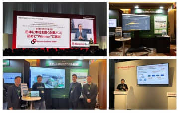 NTT Com Asiaのスマートビルマネジメントシステム「OCEAN IntelligenceTM」が日本で開催された「NTT docomo Business Forum'25」に出展