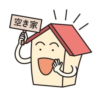 移住を検討するときの「はじめの一歩」【空き家バンク利用のススメ】