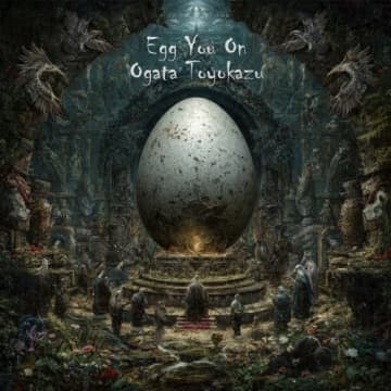 緒方豊和、初のソロ・アルバム『EGG YOU ON』リリース