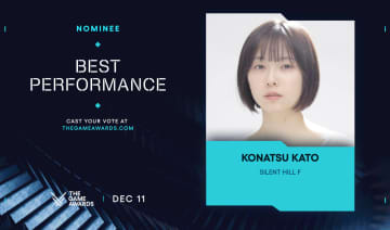 「サイレントヒルf」加藤小夏さん、The Game Awardsノミネートの喜びを“実況”で報告「撮影時の私に聞かせてあげたい。本当に嬉しい」
