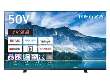 【本日みつけたお買い得品】REGZAの50型4K液晶TVが約3万円引きで6万7,800円に