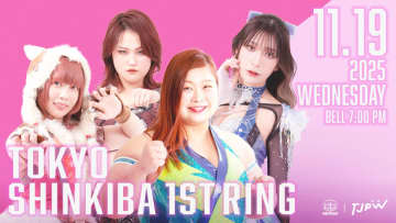 【東京女子】優宇、7年ぶり古巣参戦にして“最後”のリングへ！山下実優＆中島翔子と万感の激突＜11・19新木場＞