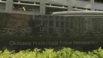 未成年女性にわいせつ行為か　米軍兵士の20代男を書類送検