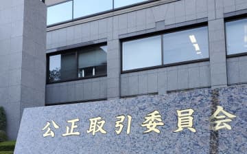 レイバン販売価格、小売に強制か　眼鏡輸入大手に公取委立ち入り
