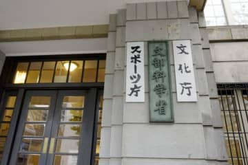 竹田恒泰氏、デジタル教科書に苦言「使った国は軒並み子供の学力が低下」「日本はいつも周回遅れで恥ずかしい」