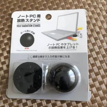 見た目、何だろう？と思うけど、便利でびっくり！