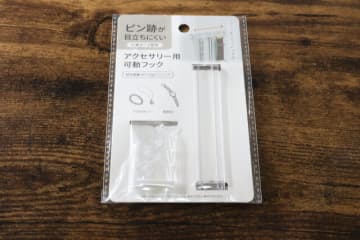 セリアに珍しいタイプが出てる！「壁に直接取り付けられる！」省スペースで収納できる透明フック