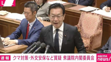 政府はクマの頭数を把握していない？ 立憲議員「把握を『来年度からやりま〜す』っていう文章になってる」「政府がこれまでクマの適正な個体数把握を怠ってきたことも被害の原因の一つ」