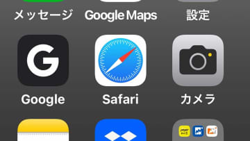 iOS 26で進化した『Safari』の新機能まとめ　スクショのプレビュー非表示など