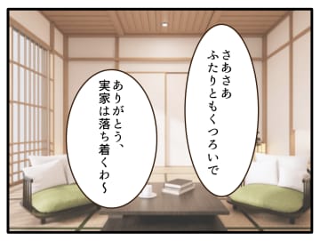 【漫画】茶髪＆パーマで劇的イメチェン　両親の反応は？【子どもの金髪何が悪いの？ Vol.31】