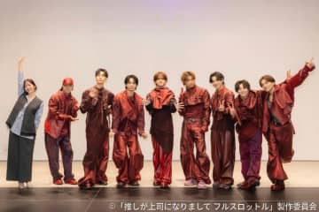 FANTASTICS全員で「推しが上司になりまして フルスロットル」出演決定！