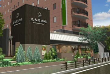 ジョイフル／大分県にカフェ業態「並木街珈琲 大分別府店」26年3月オープン