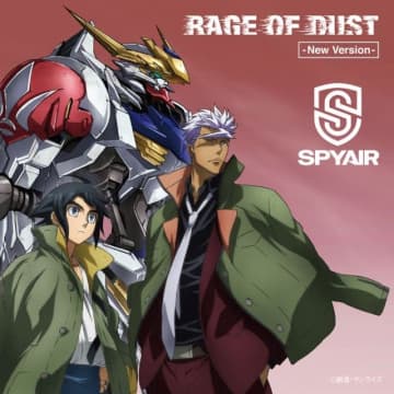 SPYAIR、『機動戦士ガンダム 鉄血のオルフェンズ』10周年記念し「RAGE OF DUST」セルフカヴァー