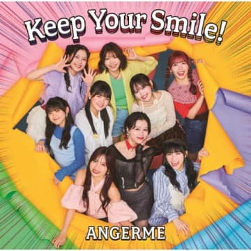 アンジュルム、「Keep Your Smile!」が自身初のデジタルランキング1位