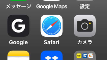 iOS 26で進化した『Safari』の新機能まとめ　スクショのプレビュー非表示など