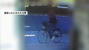 事前に“刃物”用意し現場に向かったか…東京・赤坂で女性を刺し重傷負わせて逃走中の男　計画的な犯行の可能性　港区