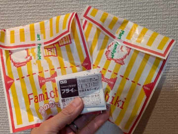 【ファミマ】ファミから1個10円?! 夕食はからあげ祭りだよ！