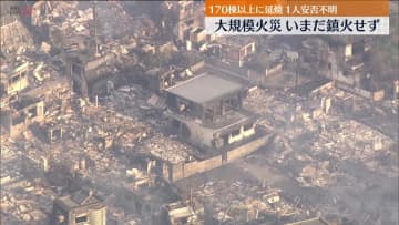 大分・大規模火災　発生から18時間…鎮火に至らず　76歳男性と連絡取れず