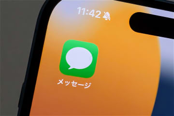 KDDI、povo2.0やau回線MVNOで「RCS」提供へ　12月16日～