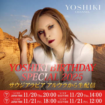 YOSHIKI、ユネスコ世界遺産「Hegra」での特別公演を語る。サウジアラビアから生配信
