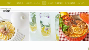 「食」で支援を…台風被害の爪痕残る“八丈島の食材”を使った料理を販売　売り上げの一部と募金は八丈島へ