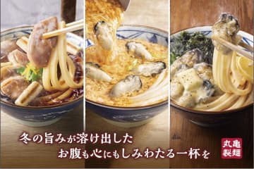 【丸亀製麺が本気だ】冬の超人気メニュー「鴨ねぎ」と「牡蠣たま」が史上最速で同時復活！さらに“揚げ牡蠣バターぶっかけ”の新作も爆誕！