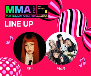 「2025 MelOn Music Awards」最終ラインナップ発表！BLACKPINK ジェニー、aespa出演決定