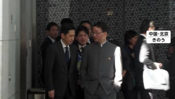 「日本側と調整せずに」中国側がポケットに手を突っ込み撮影…日本政府が中国側に申し入れ　影響の長期化懸念も