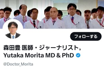 急性骨髄性白血病の森田豊氏が報告「息子の一人からハプロ移植を受けました」
