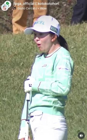 堀琴音もビックリ！ カップを一周「くるりんバーディ」にファンも称賛の声 「やっぱり何かを持ってる」