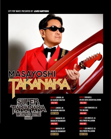 高中正義、ワールド・ツアーのチケットが即日ソールド・アウト ロンドン・NY・LAでの追加公演が決定