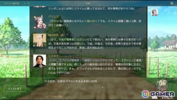 文字だけRPG「サーガ＆シーカー」がSteamで12月に配信！やりたいことを“自由に書き込む”と文章生成AIが物語を紡いでくれるごっこ遊びゲーム