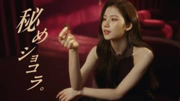 ハーゲンダッツ ミニカップ「ガナッシュショコラ」のCMに出演している女性は?