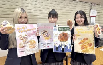 「ボリューミーでおいしい」ご褒美パン　横浜の高校生とポンパドウルがコラボ、21日から一部店舗で限定販売
