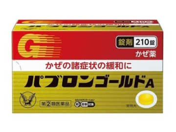 【50代・60代】「医薬品」もネットで【漢方、かぜ薬、胃腸薬】をAmazonタイムセールでお安くゲット！もしもの時の置き薬にも
