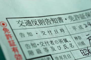 広い“一方通行道路”で、なぜか「自分だけ駐禁」に！ 離れたのは“たった5分”で、他の車は無事だったのに…自分だけ反則金「1万5000円」払う必要はあるのでしょうか？ 理由を解説