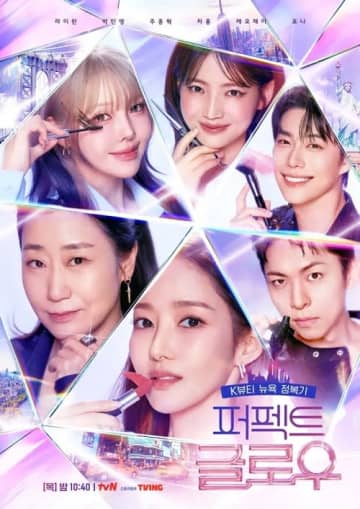 パク・ミニョン、“メイクアップアーティスト”として現場に立つ　感嘆の声が上がったその腕前とは？