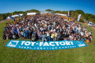 【過去最大級】北は北海道〜南は福岡まで、約1,000名のキャンパーが岐阜に大集合！年に一度のトイファクトリーのお祭り「トイキャン2025」開催！